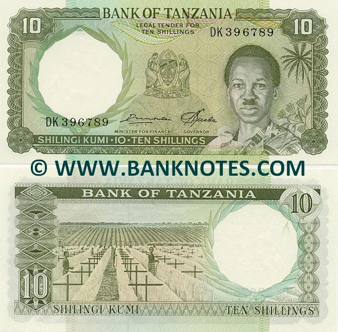 Tanzania 10 Shillings (1966) (DK379231) UNC