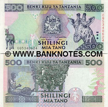 Tanzania 500 Shilingi (1997) (GQ53406xx) UNC