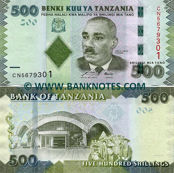Tanzania 500 Shillings (2010) (CN56793xx) UNC