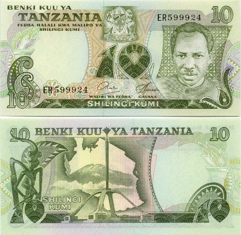 Tanzania 10 Shilingi (1978) (GM7202xx) UNC