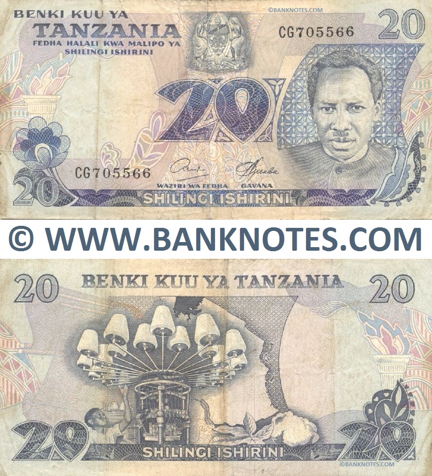 Tanzania 20 Shilingi (1977) (CG705566) (circulated) F-VF