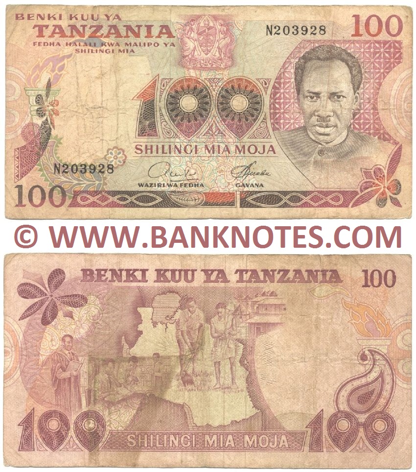 Tanzania 100 Shilingi (1977) (N203928) (circulated) F-VF