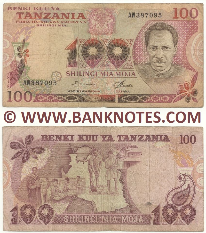 Tanzania 100 Shilingi (1977) (BN972901) (circulated) Fine