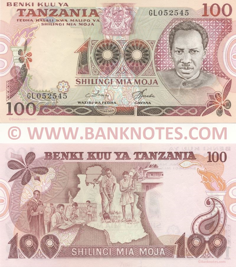 Tanzania 100 Shillings (1978) (GL052545) UNC