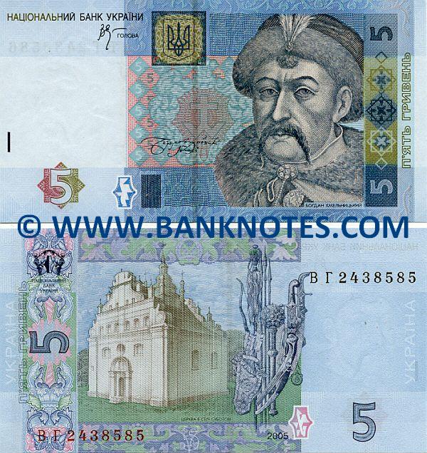 Ukraine 5 Hryven 2005 (VG24385xx) UNC