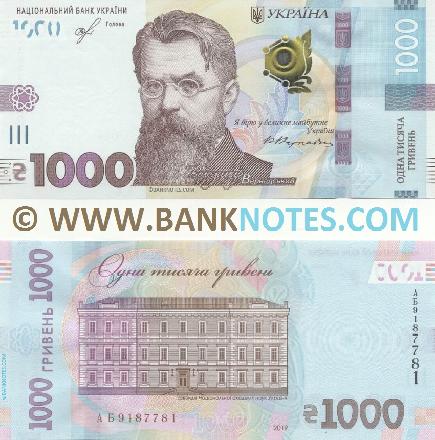 Ukraine 1000 Hryvieñ 2019 (Sig: Yakiv Smolii) (AБ9187781) UNC
