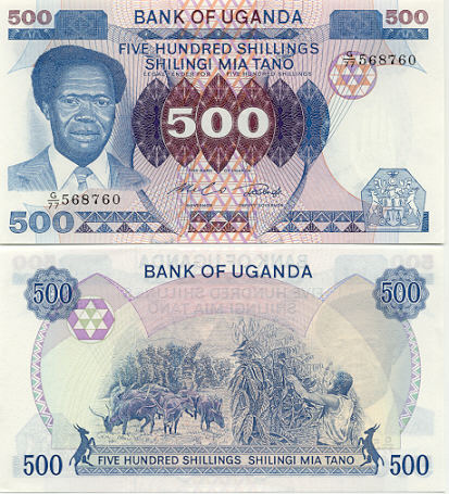 Uganda 500 Shillings (1983) (G/77 566308) UNC