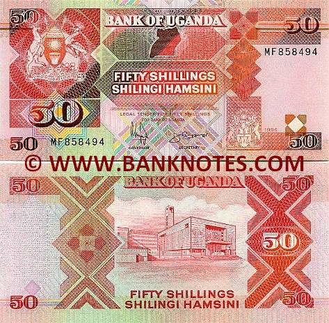 Uganda 50 Shillings 1996 (MJ7862xx) UNC