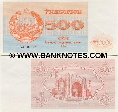 Uzbekistan 500 Sum 1992 (TA 09448605) UNC