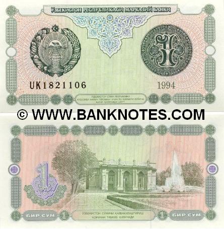 Uzbekistan 1 Sum 1994 (UR18219xx) AU