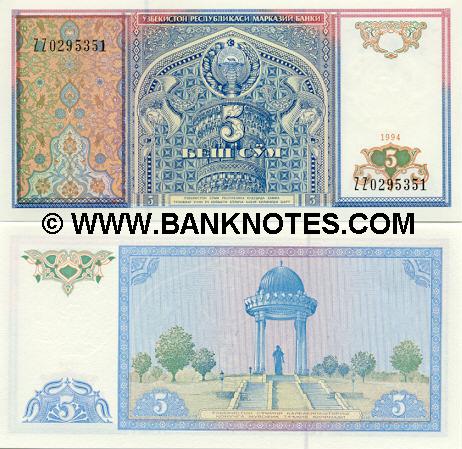 Uzbekistan 5 Sum 1994 (ZZ02953xx) UNC