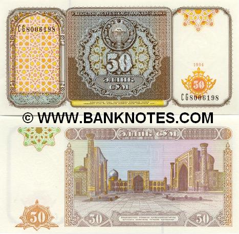 Uzbekistan 50 Sum 1994 (QD25151xx) UNC
