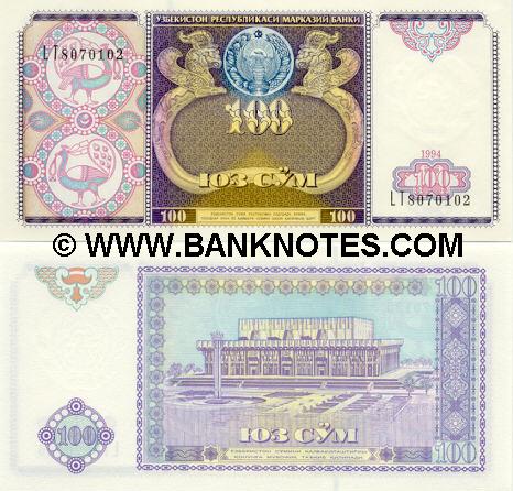 Uzbekistan 100 Sum 1994 (LT80701xx) UNC