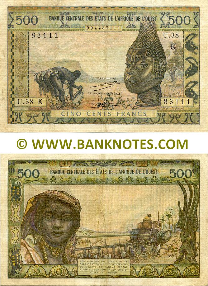 Senegal 500 Francs 1969 (1959-1980)