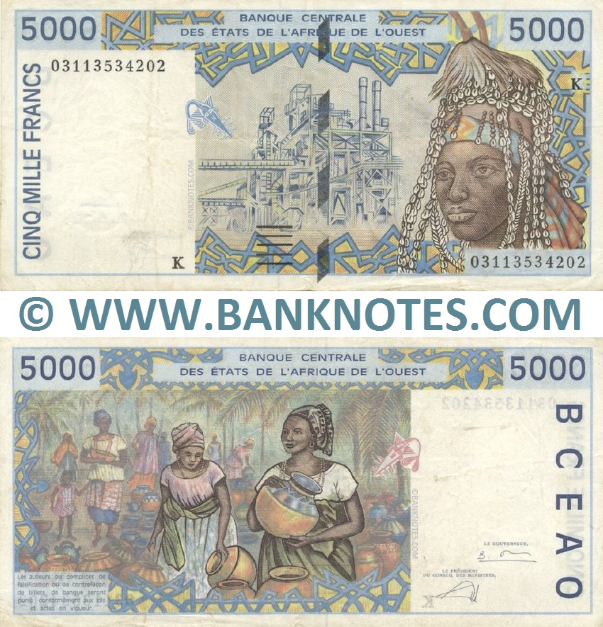 Senegal 5000 Francs 2003 (03113534202) (circulated) VF+