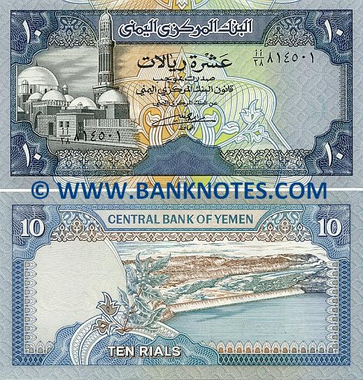 Yemen Arab Republic 10 Rials (1990) (AA/28 8145xx) UNC