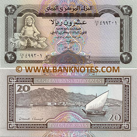 Yemen Arab Republic 20 Rials (1995) (dB/5 4993xx) UNC