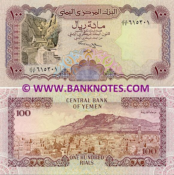 Yemen Arab Republic 100 Rials (1993) (Kd/22 6153xx) UNC