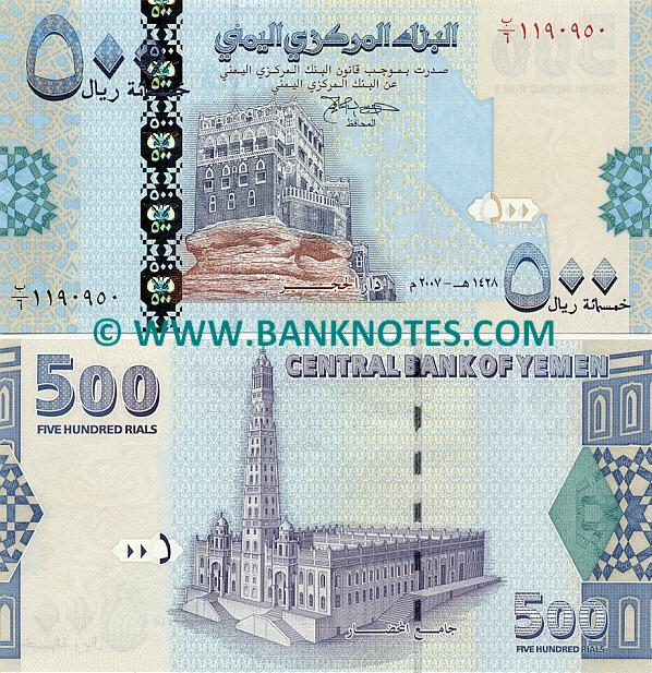 Yemen Arab Republic 500 Rials 2007 (B/6 1190941) UNC