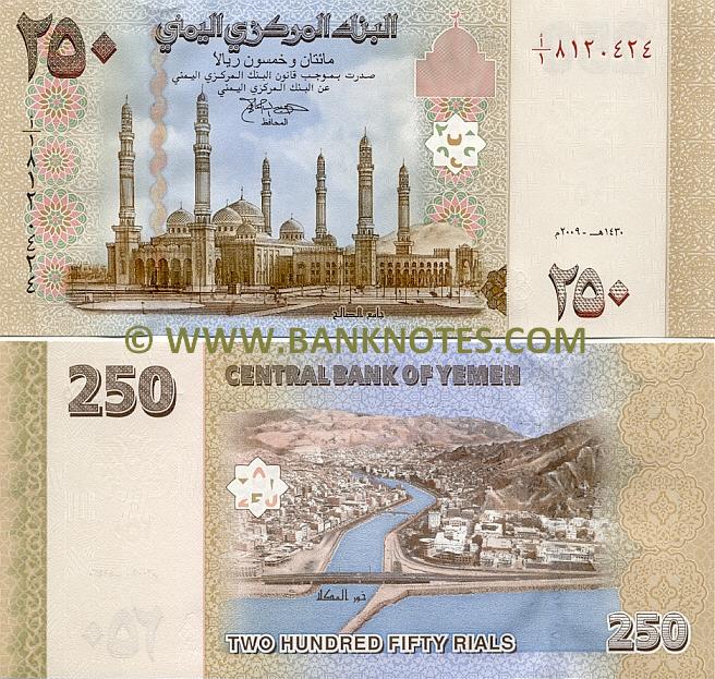 Yemen Arab Republic 250 Rials 2009 (A/1 81204xx) UNC