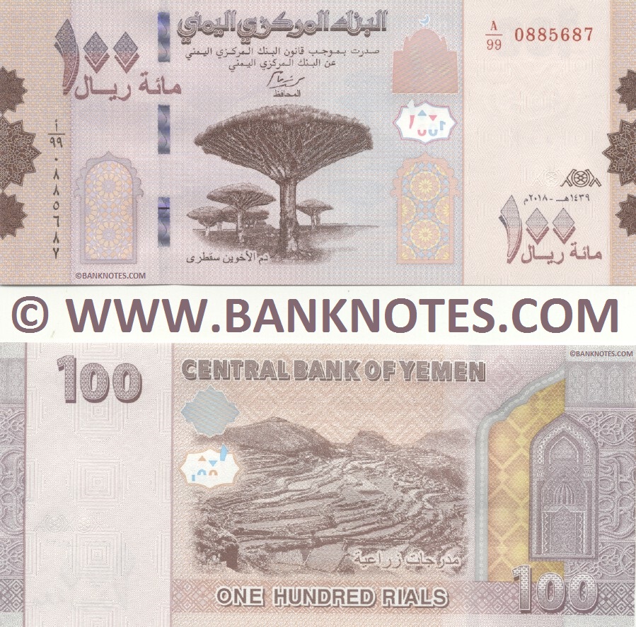 Yemen 100 Rials 2018 (A/13 30775xx) UNC