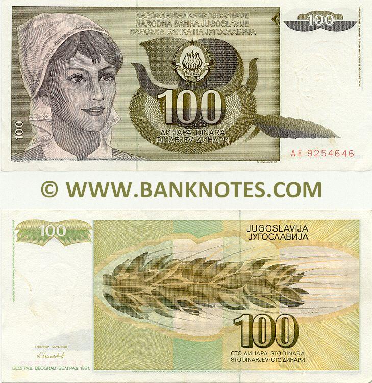 Yugoslavia 100 Dinara 1991 (Ser # varies) (circulated) VF
