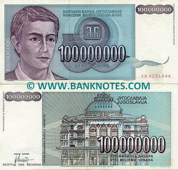 Yugoslavia 100 Million Dinara 1993 (Ser # varies) (circulated) VF-XF