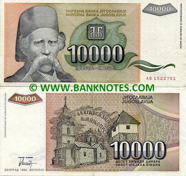 Yugoslavia 10000 Dinara 1993 (Ser # varies) (circulated) VF-XF