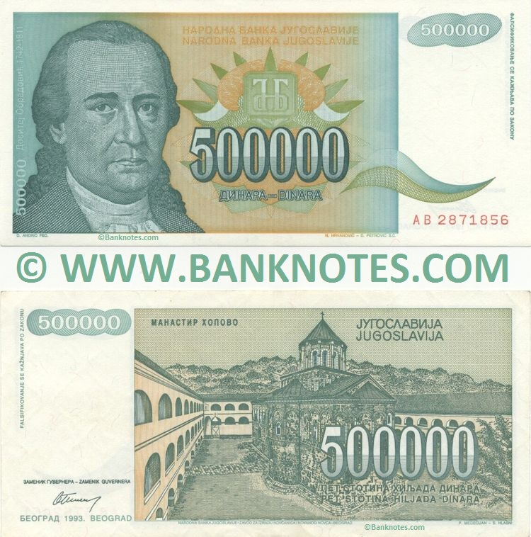 Yugoslavia 500000 Dinara 1993 (Ser # varies) (circulated) VF-XF