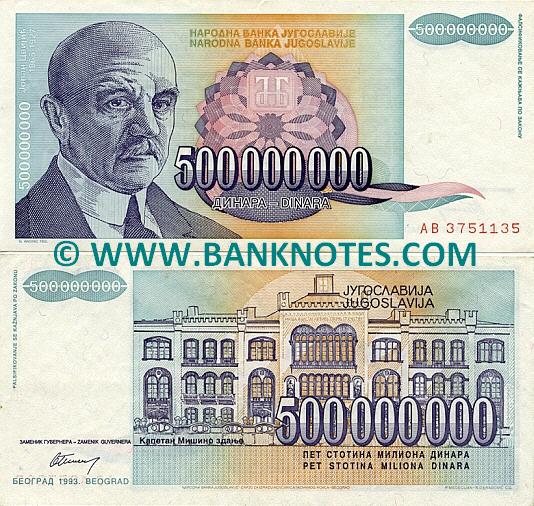 Yugoslavia 500 Million Dinara 1993 (Ser # varies) (circulated) VF-XF