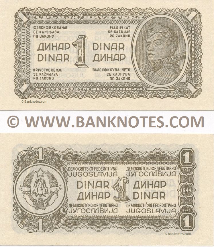 Yugoslavia 1 Dinar 1944 UNC