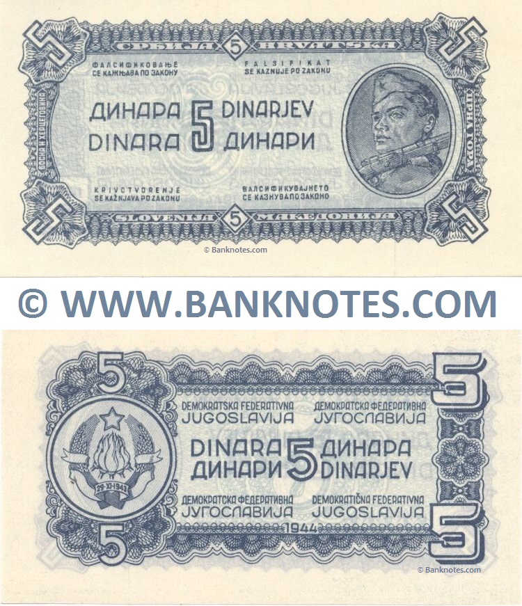 Yugoslavia 5 Dinara 1944 UNC