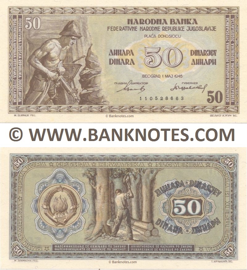 Yugoslavia 50 Dinara 1.5.1946 (110528663) UNC