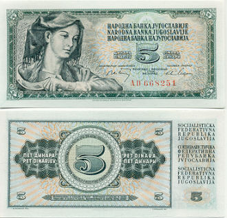 Yugoslavia 5 Dinara 1968 (DC4423xx) UNC