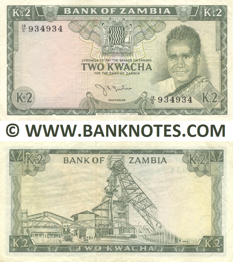 Zambia 2 Kwacha (1968) REPEAT # 18/C 934934 (circulated) VF+