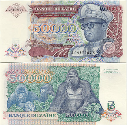 Zaire 50000 Zaires 1991 (J 94655xx S) UNC