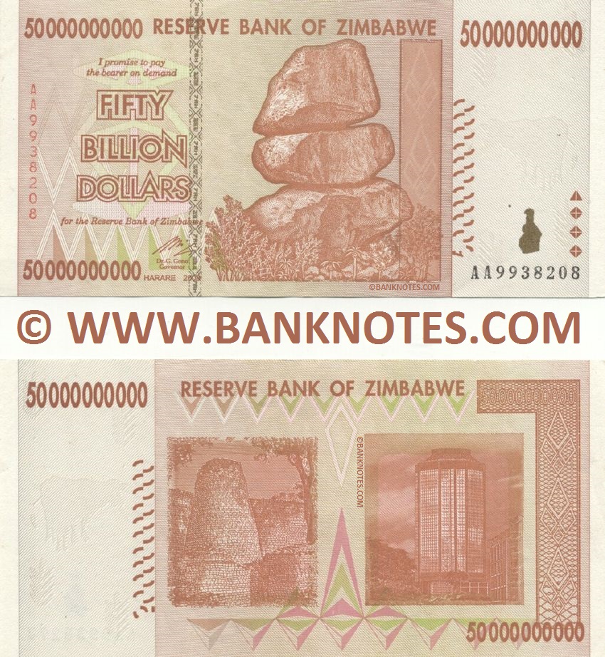 Zimbabwe 50 Billion Dollars 2008 (Ser#varies) (circulated) F-VF