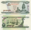 Cambodia 100 Riels 1995