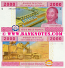Cameroon 2000 Francs 2002 (2010) (Nchama-Meke sig.) (3412397xx) UNC-