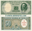 Chile 5 Centesimos de Escudo on 50 Pesos (1960-61) (#varies) UNC