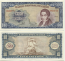 Chile 100 Escudos (1962-75) (B12/08597xx) UNC