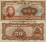 China 50 Yuan 1940 (L239710A) (circulated) aXF