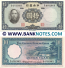 China 10 Yuan 1936 (E/T 670298X) (lightly circulated) XF-AU