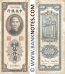 China 5000 C.G.U. 1947