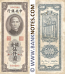 China 5000 C.G.U. 1947 (520580) (sts) (lt. circulated) XF