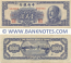 China 10000 Gold Yuan 1949 (578908/1-J) (circulated) VF-XF