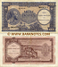 Congo Democratic Republic 1000 Francs 1962 (CM3245711) (circulated) F-VF