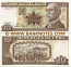 Cuba 10 Pesos 2007 (DI-10/3752xx) UNC