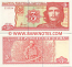 Cuba 3 Pesos 2004 (FA-20/7886xx) UNC