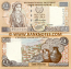 Cyprus 1 Pound 2004 (BG4404xx) UNC